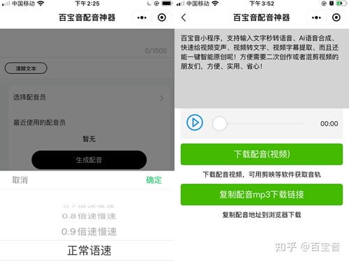 抖音游戏录屏怎么导出视频(如何用抖音录制游戏视频教程)