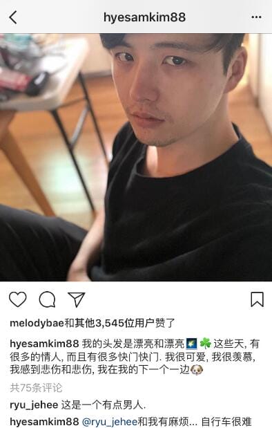 金彗星现状如何(金彗星个人资料) 金彗星现状如何(金彗星个人资料)