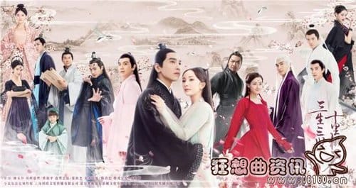 三生三世十里桃花电视剧为什么会这么火?三(三生三世十里桃花为什么这么火) 三生三世十里桃花电视剧为什么会这么火?三(三生三世十里桃花为什么这么火)