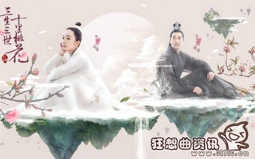 三生三世十里桃花电视剧为什么会这么火?三(三生三世十里桃花为什么这么火) 三生三世十里桃花电视剧为什么会这么火?三(三生三世十里桃花为什么这么火)