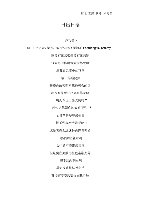 黑水仙,粉水仙(精读) 黑水仙,粉水仙(精读)