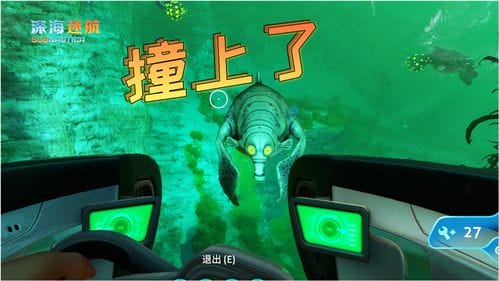 深海霸主抖音小游戏攻略(深海霸主在哪里捕捉)