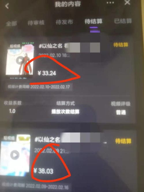 抖音最火游戏发行时间(抖音游戏类视频什么时间发布)