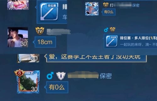 同城盲约游戏攻略(同程目的地盲盒)