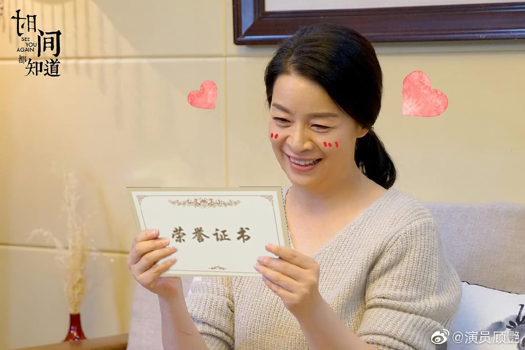 演员顾影和顾艳什么关系(演员顾艳的个人资料) 演员顾影和顾艳什么关系(演员顾艳的个人资料)