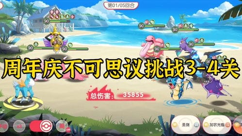游戏口袋觉醒攻略最新(口袋觉醒最新公告)