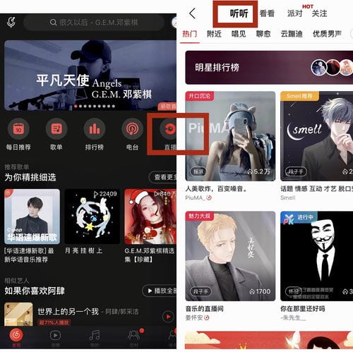 抖音游戏直播音乐特性(抖音手机游戏直播怎么放音乐)