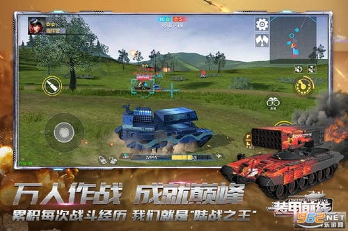 包含坦克前线游戏攻略的词条