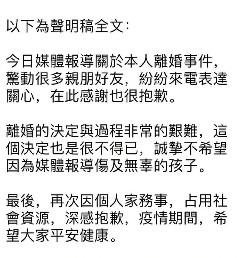 黄嘉千,黄嘉千个人资料(揭秘) 黄嘉千,黄嘉千个人资料(揭秘)
