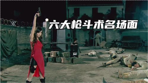 抖音游戏刮骨疗伤怎么过(刮骨疗伤打一准生肖)