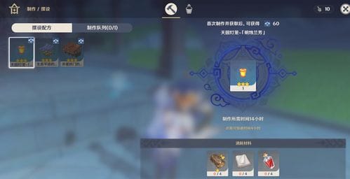 答题大挑战游戏攻略(答题大挑战小程序)