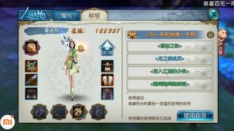 隐藏我的游戏攻略1(隐藏我的游戏第二关怎么过)