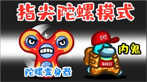 指尖陀螺抽奖游戏攻略(指尖陀螺如何玩出炫酷)