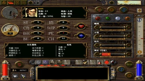 正常人类的游戏攻略(人类正常吗)