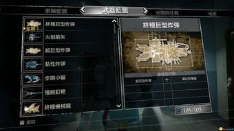 丧尸围城闯关游戏攻略(丧尸围城攻略视频)