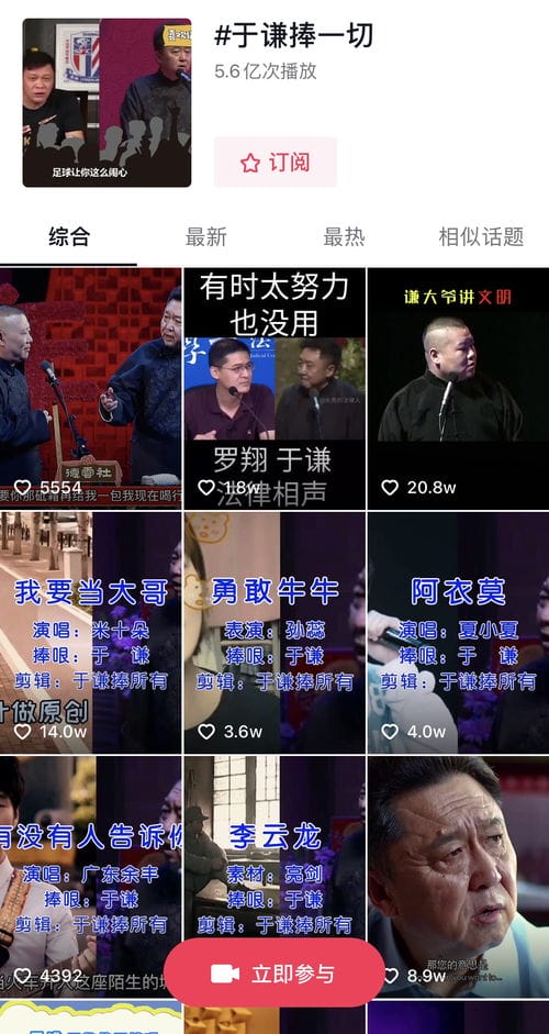 抖音游戏怎么才好玩视频(抖音怎样玩游戏视频)