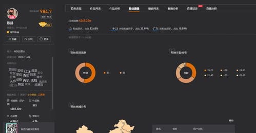抖音游戏怎么获得播放量(抖音咋播游戏)