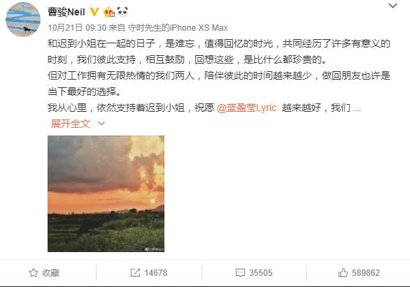 曹骏为什么叫守时先生 曹骏为什么叫守时先生
