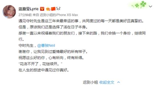 曹骏为什么叫守时先生 曹骏为什么叫守时先生