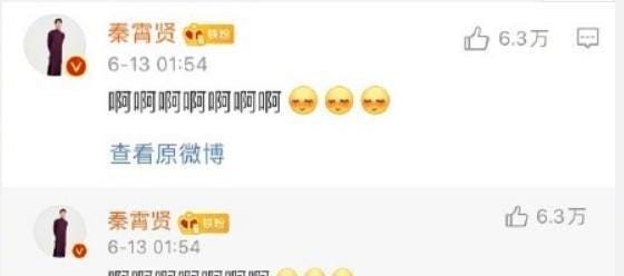 高峰老婆,德云社高峰什么时候结婚,本文共(2973字) 高峰老婆,德云社高峰什么时候结婚,本文共(2973字)
