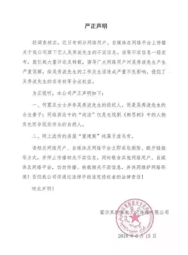 陈昱霖和吴秀波事件是怎么回事,她俩是怎么认识的? 本文共(1235字) 陈昱霖和吴秀波事件是怎么回事,她俩是怎么认识的? 本文共(1235字)
