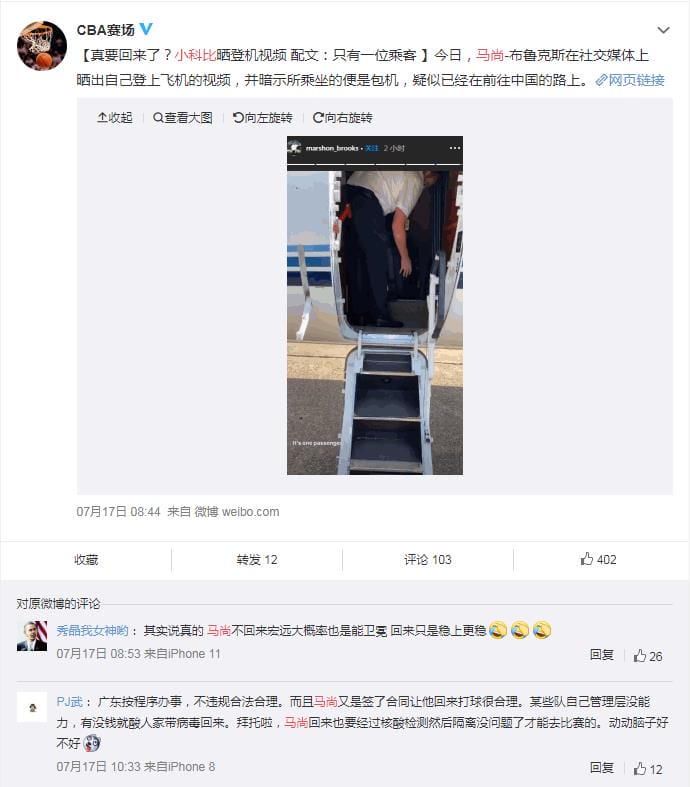 马尚为什么叫小科比(马科比是谁) 马尚为什么叫小科比(马科比是谁)