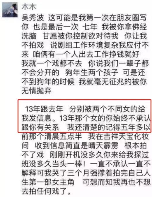 陈昱霖和吴秀波事件是怎么回事,她俩是怎么认识的? 本文共(1235字) 陈昱霖和吴秀波事件是怎么回事,她俩是怎么认识的? 本文共(1235字)