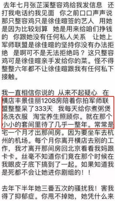 陈昱霖和吴秀波事件是怎么回事,她俩是怎么认识的? 本文共(1235字) 陈昱霖和吴秀波事件是怎么回事,她俩是怎么认识的? 本文共(1235字)
