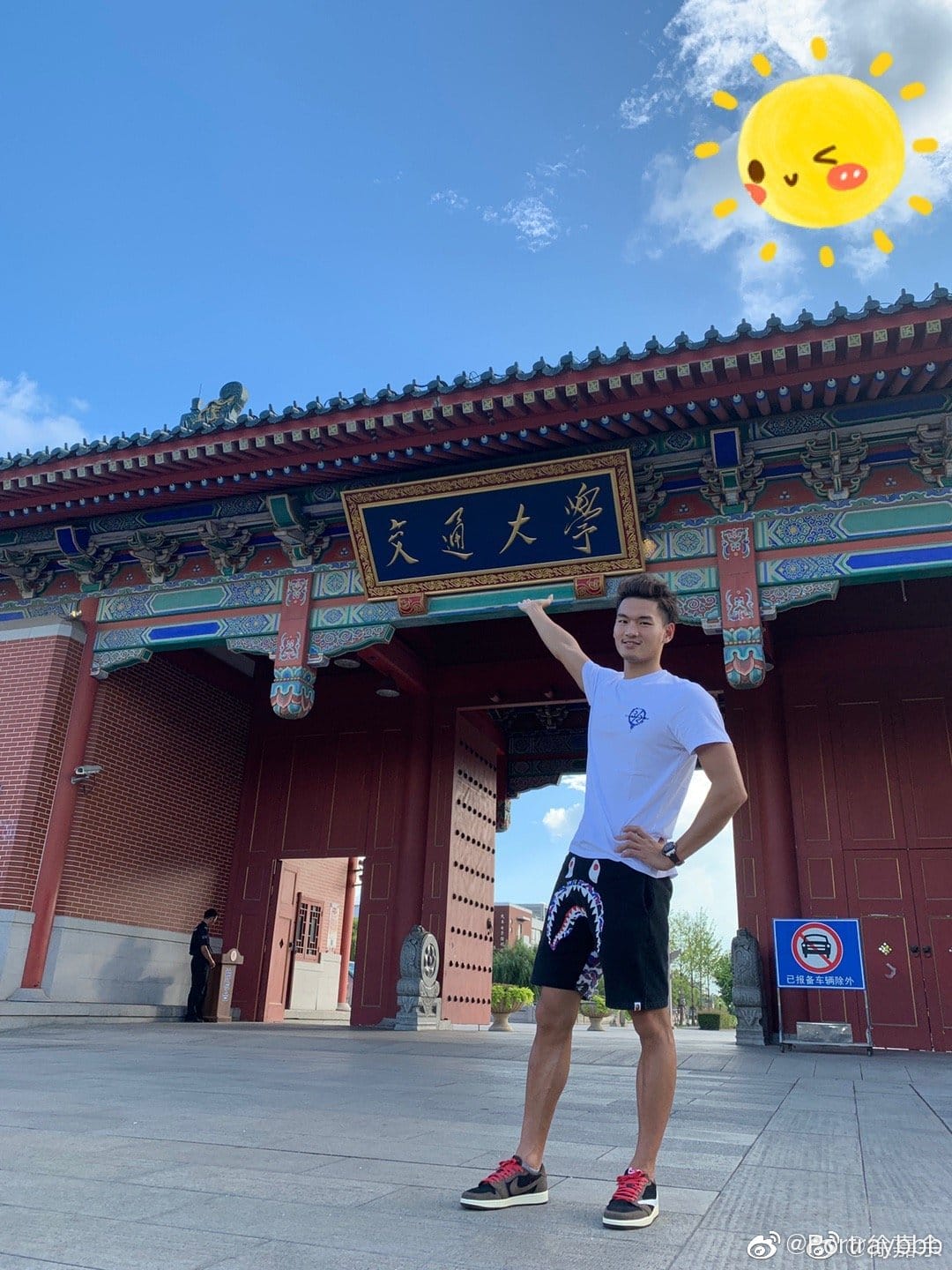 徐嘉余和王简嘉禾是什么关系情侣吗(徐嘉余女朋友是谁) 徐嘉余和王简嘉禾是什么关系情侣吗(徐嘉余女朋友是谁)
