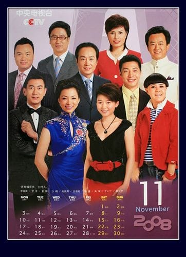 中央电视台邹韵哪里人,央视主持人大赛邹韵视频,本文共(4433字) 中央电视台邹韵哪里人,央视主持人大赛邹韵视频,本文共(4433字)