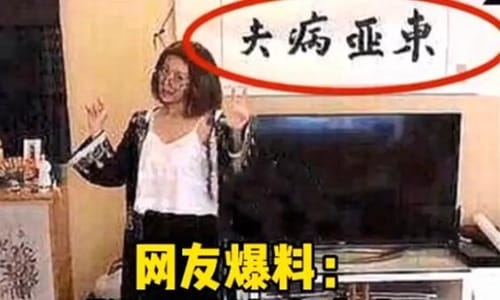 李诞前妻黑料被扒(李诞和前妻) 李诞前妻黑料被扒(李诞和前妻)