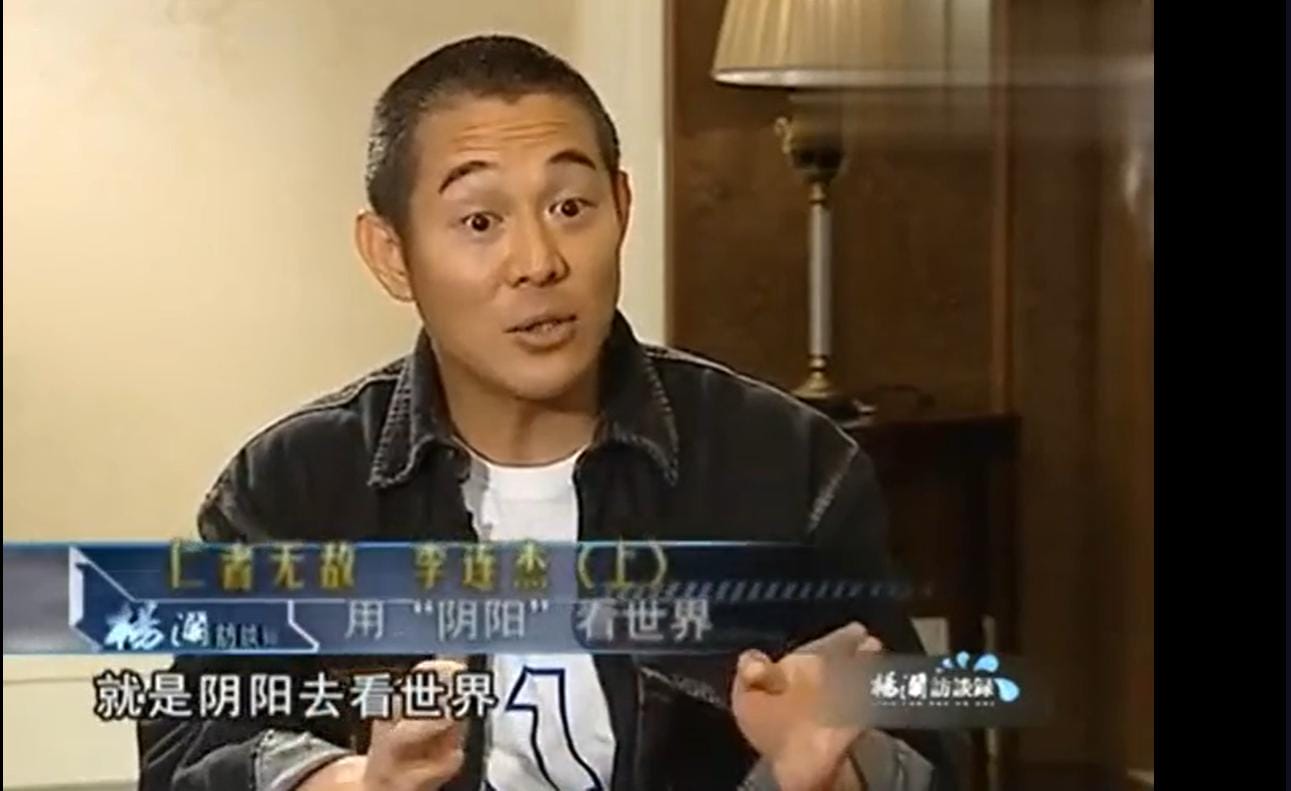 李连杰大和尚事件是怎么回事,他为什么叫李阳中、阴阳? 本文共(1139字) 李连杰大和尚事件是怎么回事,他为什么叫李阳中、阴阳? 本文共(1139字)