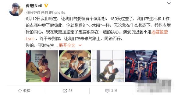 曹骏为什么叫守时先生 曹骏为什么叫守时先生