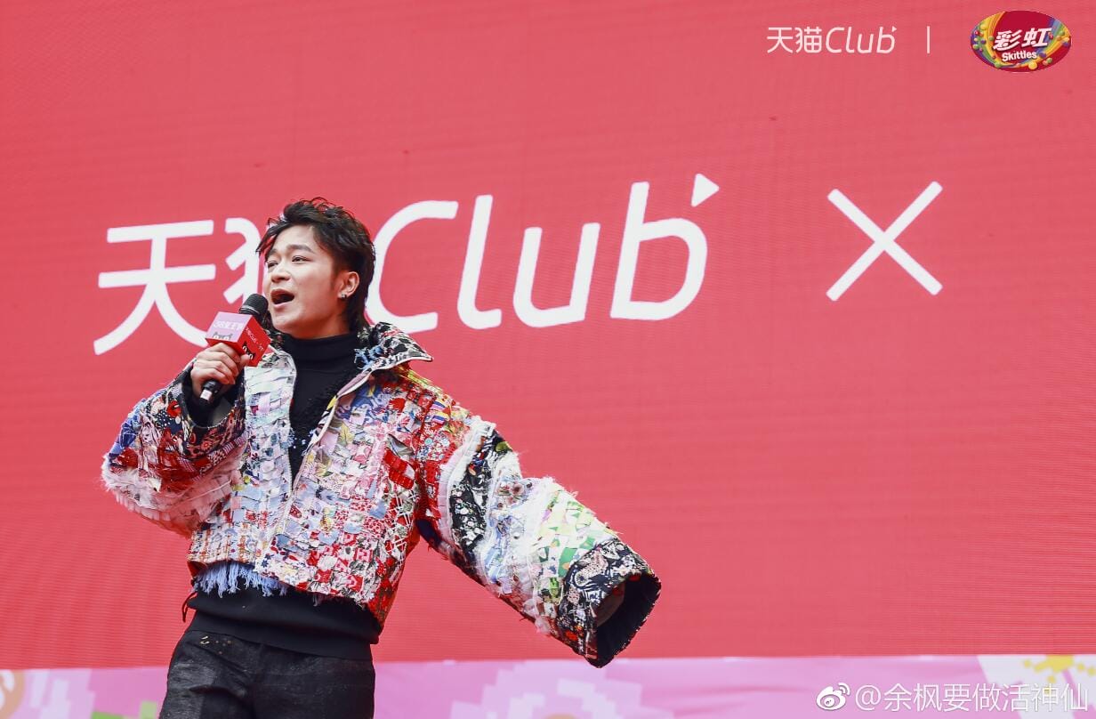 徐嘉余和王简嘉禾是什么关系情侣吗(徐嘉余女朋友是谁) 徐嘉余和王简嘉禾是什么关系情侣吗(徐嘉余女朋友是谁)