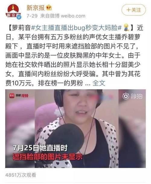 铁山靠是怎么火的(讲解) 铁山靠是怎么火的(讲解)