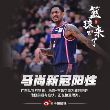 马尚为什么叫小科比(马科比是谁) 马尚为什么叫小科比(马科比是谁)