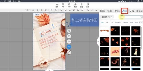 抖音游戏小风车制作方法(抖音主播玩的小风车游戏)