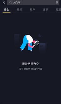 抖音游戏显示视频尚未看完(为什么抖音发的游戏视频没有播放量)