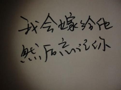 2023年网络流行段子