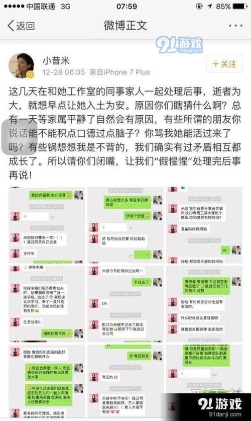 童可可害死本兮录音,为什么说童可(童可可害过多少人本兮) 童可可害死本兮录音,为什么说童可(童可可害过多少人本兮)
