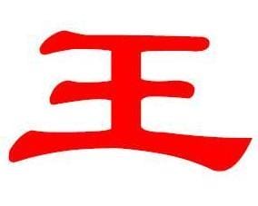 张曦文老公,张曦文正面照(张曦文生活照) 张曦文老公,张曦文正面照(张曦文生活照)