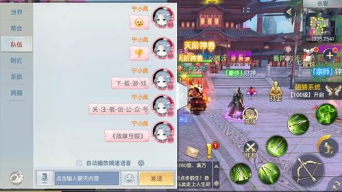 游戏最新攻略(游戏攻略秘籍)