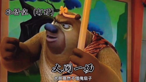 深圳小杰哥玩抖音游戏(头条深圳小杰哥媳妇是哪里的)