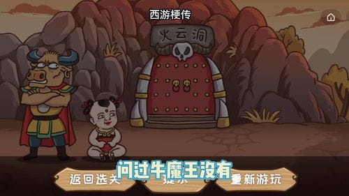 脑洞大叔游戏攻略(脑洞大神游戏)