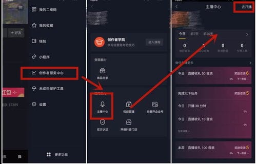抖音游戏实名认证时间限制(抖音小游戏实名制)