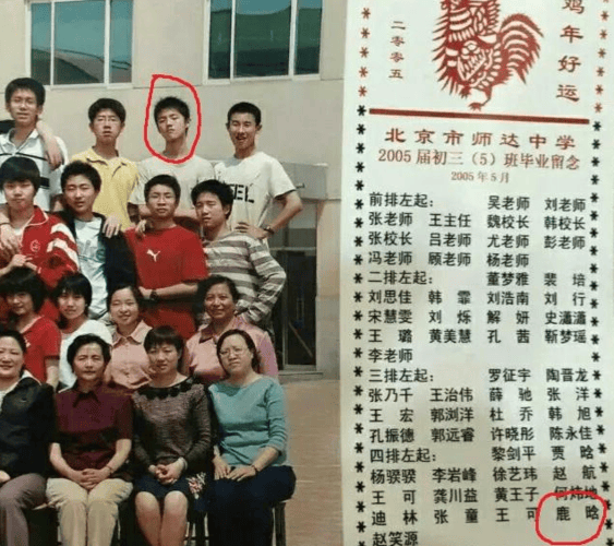 鹿晗妈妈,鹿晗的母亲(必读) 鹿晗妈妈,鹿晗的母亲(必读)