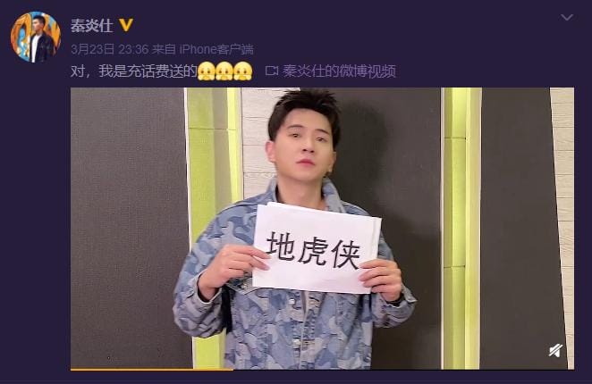 秦炎仕现状如何,他女朋友是谁? 本文共(1044字) 秦炎仕现状如何,他女朋友是谁? 本文共(1044字)