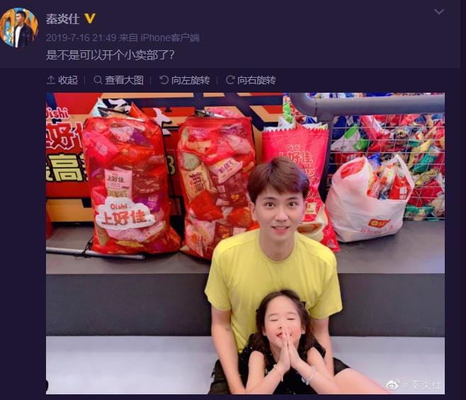 秦炎仕现状如何,他女朋友是谁? 本文共(1044字) 秦炎仕现状如何,他女朋友是谁? 本文共(1044字)