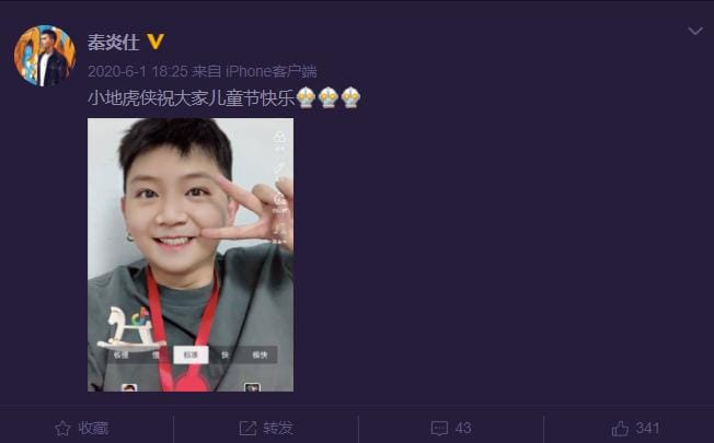 秦炎仕现状如何,他女朋友是谁? 本文共(1044字) 秦炎仕现状如何,他女朋友是谁? 本文共(1044字)