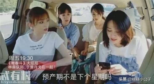 青春斗结局,青春斗为什么下架了(青春斗剧情太烂) 青春斗结局,青春斗为什么下架了(青春斗剧情太烂)